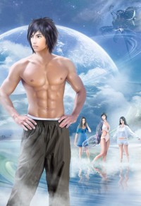 諸天海賊團
